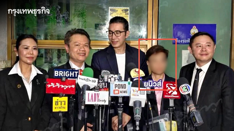 'หนุ่ม กรรชัย' แจงด่วน บุคคลปริศนาเนียนร่วมวงสัมภาษณ์ ยันไม่เกี่ยวข้องใดๆ