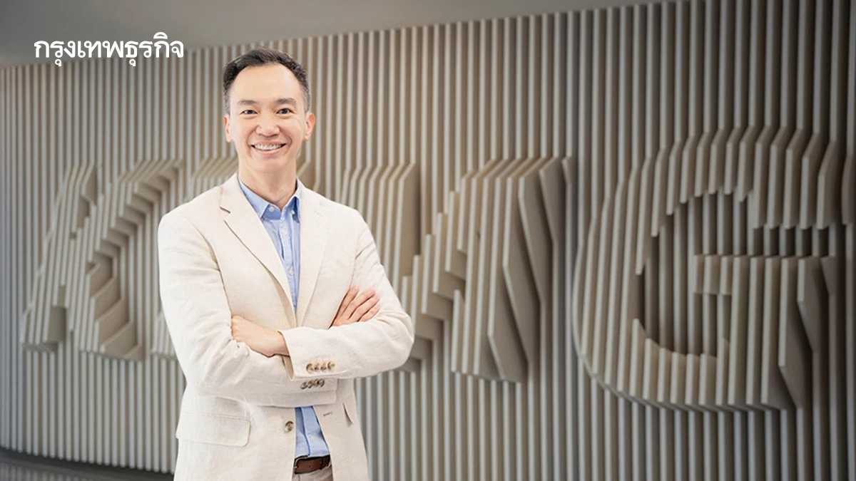 'อภิสิทธิ์ ปิ่นมณีกุล' นั่ง CEO คนใหม่ KPMG ประเทศไทย เมียนมา และลาว มีผล 1 ต.ค.นี้