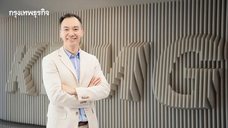 'อภิสิทธิ์ ปิ่นมณีกุล' นั่ง CEO คนใหม่ KPMG ประเทศไทย เมียนมา และลาว มีผล 1 ต.ค.นี้