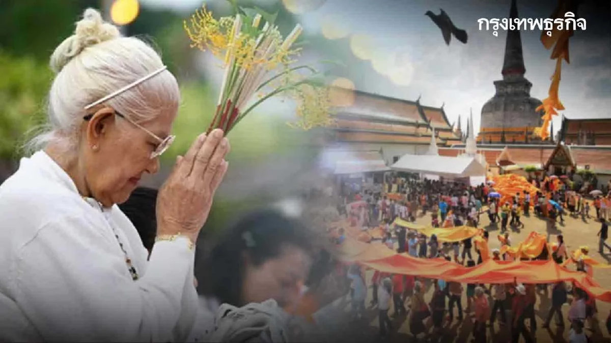 ถอดบทเรียน งานบุญ–เทศกาล สู่การออกแบบพื้นที่ปลอดปัจจัยเสี่ยง