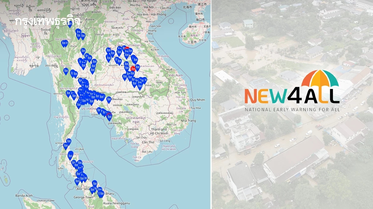 รัฐบาล เปิดตัว 'One Map น้ำ' ดึง AI เตือนภัยน้ำท่วมเรียลไทม์