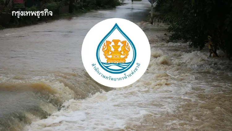 สทนช. เตือน 20 จังหวัด เสี่ยงน้ำท่วม-ดินถล่ม ฝนตกหนัก ถึง 13 ก.ย. นี้