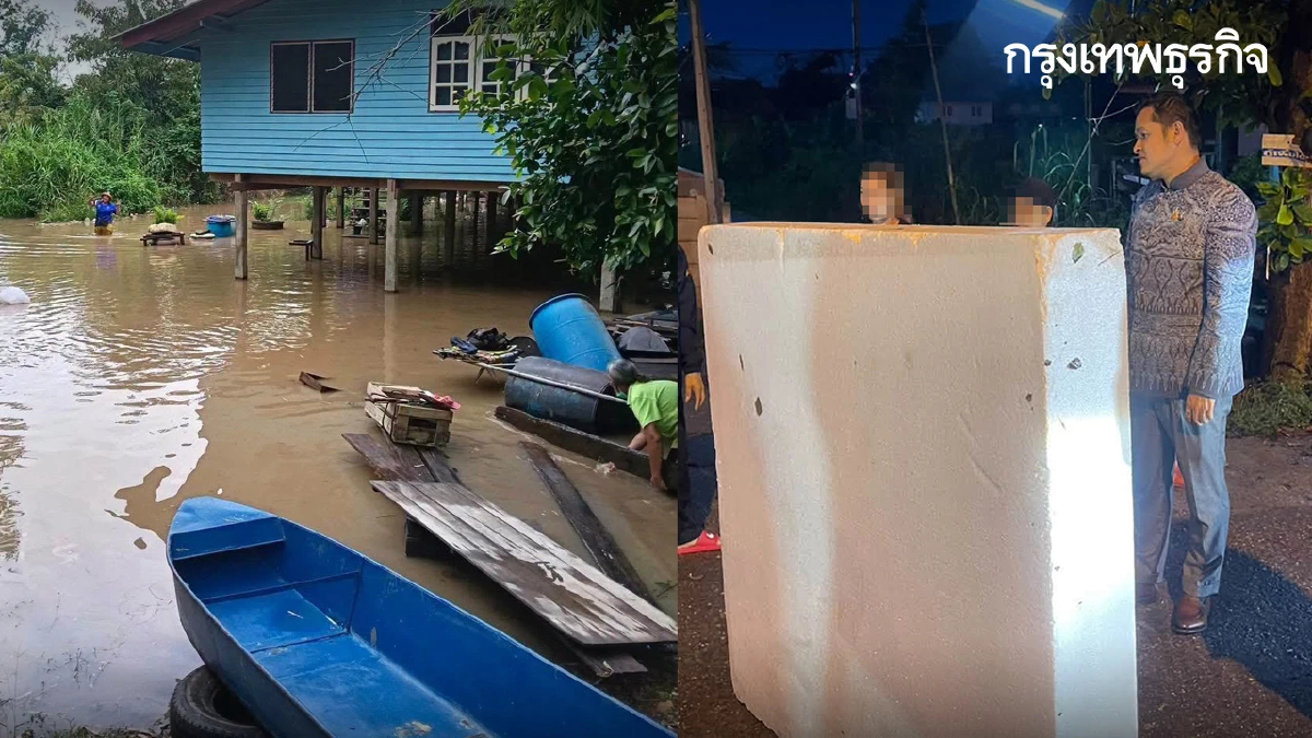 อยุธยาต้องรอด! 6 อำเภอจมหมื่นหลัง 'สส.ภูมิใจไทย' ลุยแจกโฟมสู้ภัย