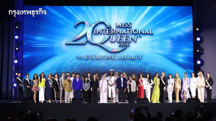 Miss International Queen 2026 เปิดเวทีขับเคลื่อน ‘ความเท่าเทียม’ จากนางงาม 27 ประเทศ