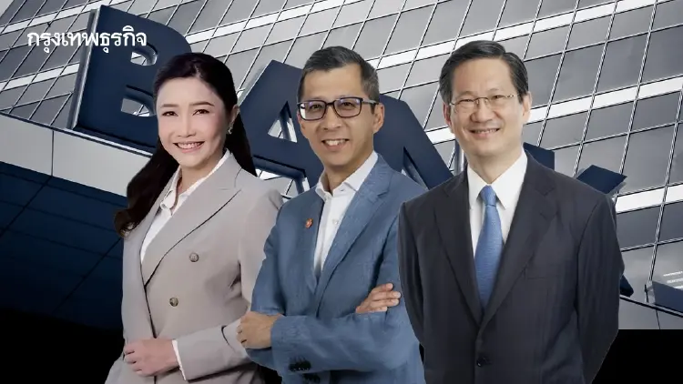 ‘3ซีอีโอแบงก์’ ลุยปรับทัพธุรกิจ เน้นคุณภาพ-รุกหาโอกาสใหม่