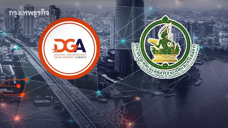 ‘DGA’ กลับคืนรังเก่าซบ ‘ดีอี’ เรียบร้อย ปักธงรัฐบาลดิจิทัลยกเครื่องบริการประชาชน