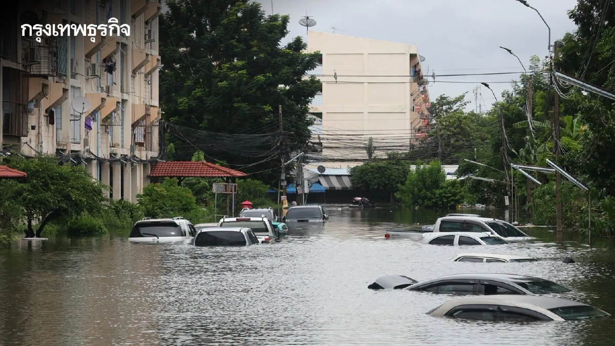 มหาดไทย ดัน 'ประกันภัยพิบัติ' คุ้มครอง 30 ล้านครัวเรือน เริ่ม 1 ต.ค. 69
