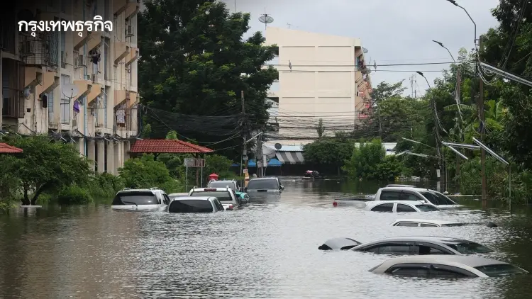 มหาดไทย ดัน 'ประกันภัยพิบัติ' คุ้มครอง 30 ล้านครัวเรือน เริ่ม 1 ต.ค. 69