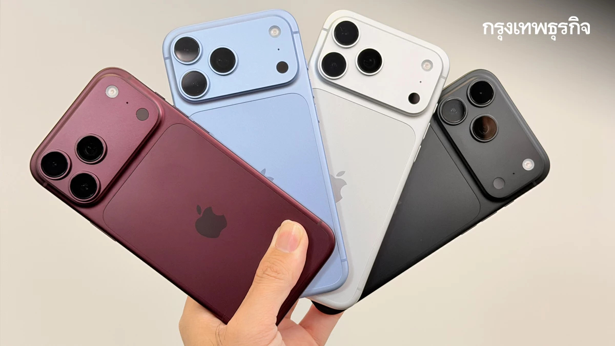 จับเครื่องจริงก่อนวางขาย 'iPhone 18 Pro' สีไหนดี ฟีเจอร์ใหม่ไหนโดน?