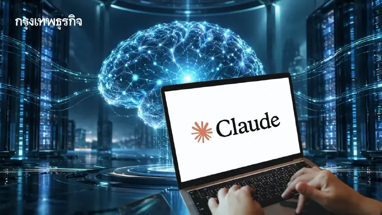 Claude กำลังช่วยสร้างเอไอรุ่นถัดไป Anthropic เผย รับผิดชอบงานวิจัยแล้ว 26%