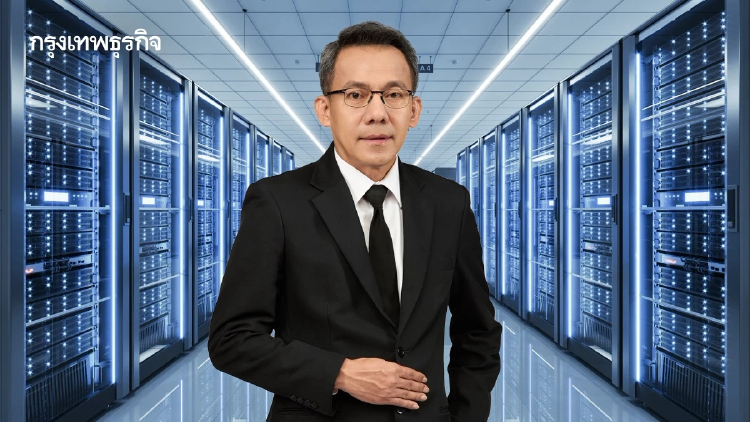 สศอ. รื้อฐาน MPI ดึง 3 สินค้าไฮเทค AI-Data Center ขยับเป้าปี 2569 โต 3.75%