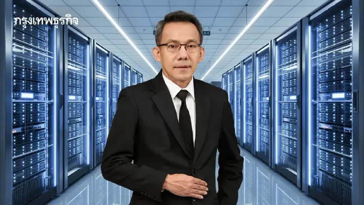 สศอ. รื้อฐาน MPI ดึง 3 สินค้าไฮเทค AI-Data Center ขยับเป้าปี 2569 โต 3.75%