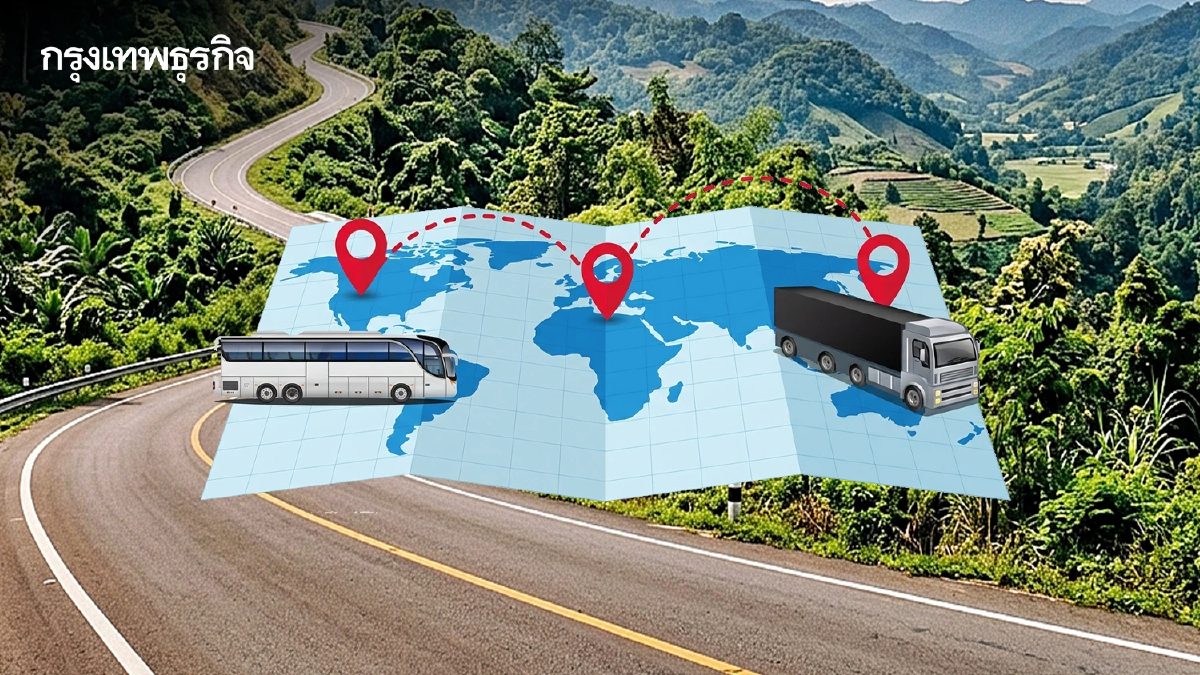 ดีเดย์ 1 ม.ค. 70 ขบ. บังคับ ‘รถขนส่งต่างชาติ’ เข้าไทยต้องติด GPS