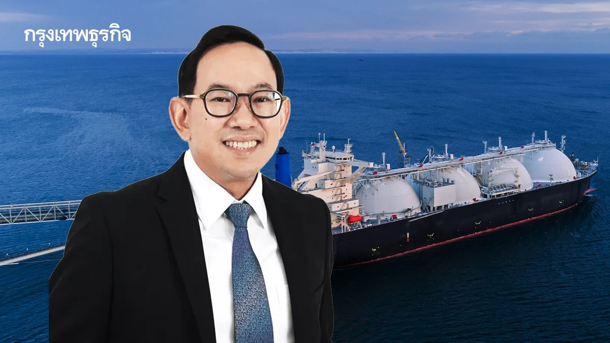 กางแผนเปลี่ยนผ่านพลังงาน สนพ. ดันไทยฮับ LNG เร่งเปิดสัมปทานอันดามัน