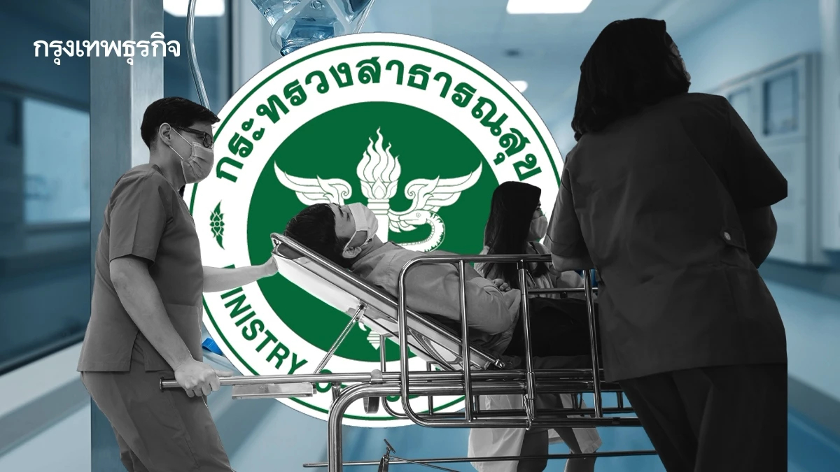 4 จังหวัด ‘แพทย์ขาดแคลน’ ทุกมิติ แม้ภาพรวมประเทศเพิ่มเกือบ 5 หมื่น แต่สธ.โตต่ำ  