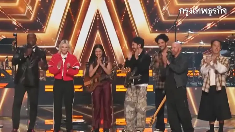 สะเทือนโลก! 'เนเน่ รอยัล' โชว์สด LINKIN PARK ก่อนลุ้นแชมป์ AGT 2026