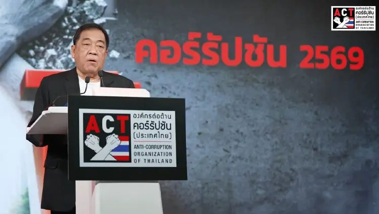 'กกร.' ประกาศ เอกชนไม่จ่าย ปิดช่อง คอร์รัปชัน -ขยายแนวร่วมต้านโกง