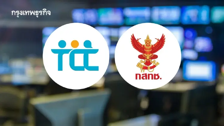 สภาผู้บริโภคเปิดวงถกอนาคต ‘ฟรีทีวี’ เชิญ กสทช. 6 คนหารือ 7 ก.ย.นี้ ไร้ชื่อ ‘หมอสรณ’