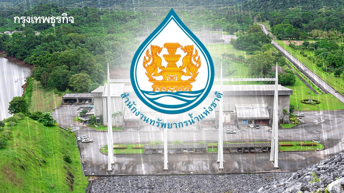 สทนช. งดปล่อยน้ำ 'เขื่อนวชิราลงกรณ' เตือน 7 จังหวัด รับฝนตกหนัก