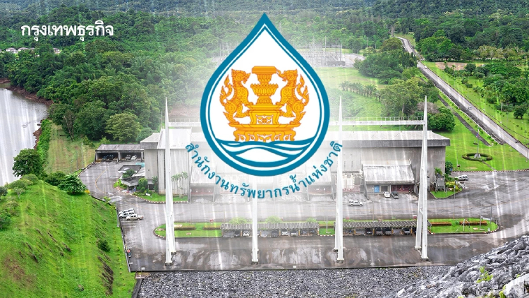 สทนช. งดปล่อยน้ำ 'เขื่อนวชิราลงกรณ' เตือน 7 จังหวัด รับฝนตกหนัก