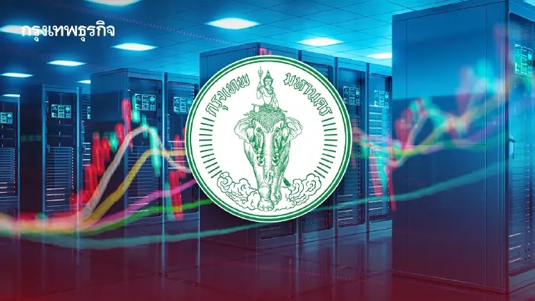 กทม.เบรก Data Center กังวลน้ำมัน-ความปลอดภัย กระทบลงทุนแค่ไหน?