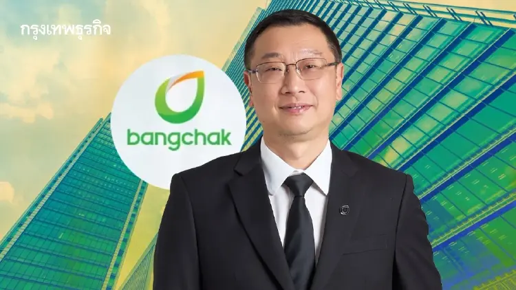 บอร์ดบางจากเคาะ ‘บัณฑิต หรรษาไพบูลย์’ นั่ง CEO ใหม่ แทน ‘ชัยวัฒน์’ มีผล 1 ม.ค. 70