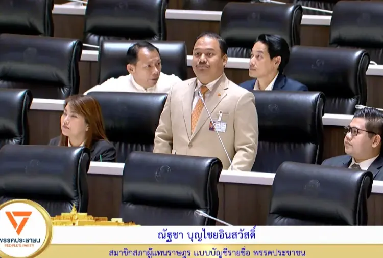 ณัฐชา ซัด งบ ก.เกษตรฯ ตั้งศูนย์แสดงสัตว์น้ำ อุดรฯ แสดงอภินิหาร รมต.