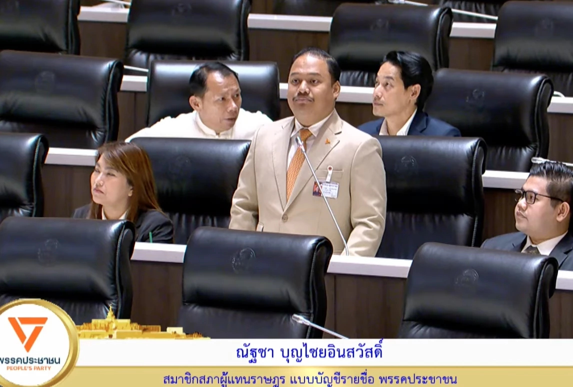 ณัฐชา ซัด งบ ก.เกษตรฯ ตั้งศูนย์แสดงสัตว์น้ำ อุดรฯ แสดงอภินิหาร รมต.