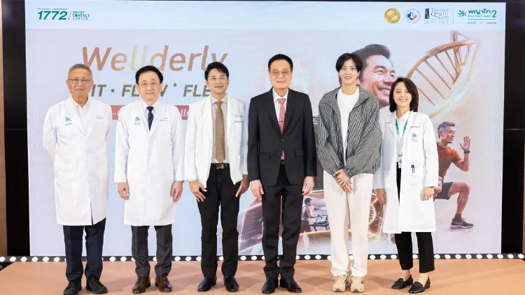 รพ.พญาไท 2 เดินหน้าต่อยอดแนวคิด Healthy Aging สู่การดูแลสุขภาพเฉพาะบุคคล