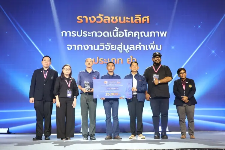 วากิวหนองบัวลำภู - โคขุนกำแพงแสน คว้าชัยสุดยอดเมนูเนื้อโคจากงานวิจัย