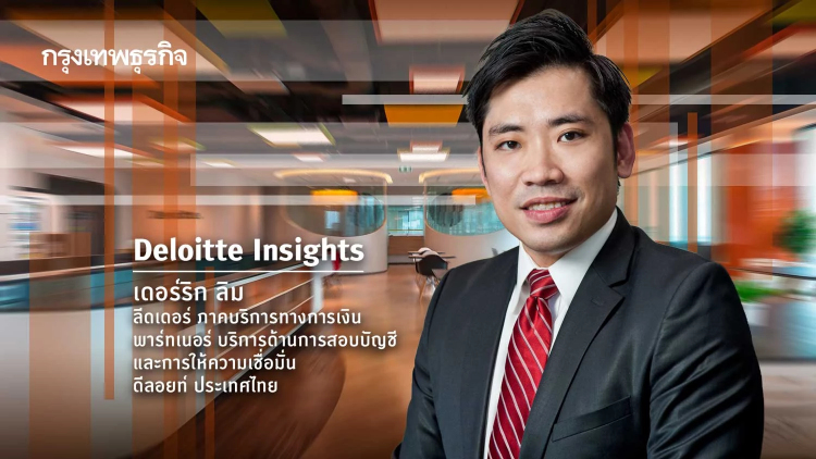 จากผู้ใช้งานสู่ลูกค้าธนาคาร: โจทย์ท้าทายของ Virtual Bank ในไทย