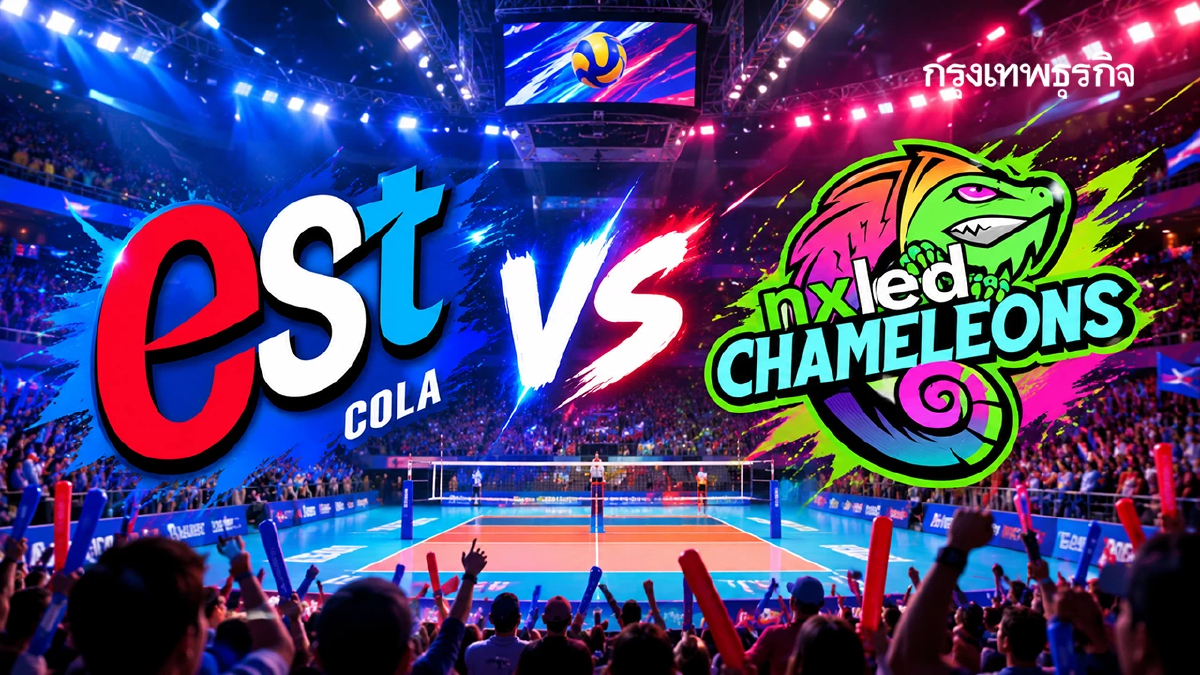 ดูวอลเลย์บอลสด 'EST Cola ไทย พบ ฟิลิปปินส์’ นัดชิง PVL Invitational Conference 2026