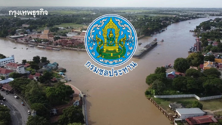 อยุธยาเฝ้าระวัง! กรมชลฯ ตรึงเครื่องสูบน้ำ รับมวลน้ำเจ้าพระยา