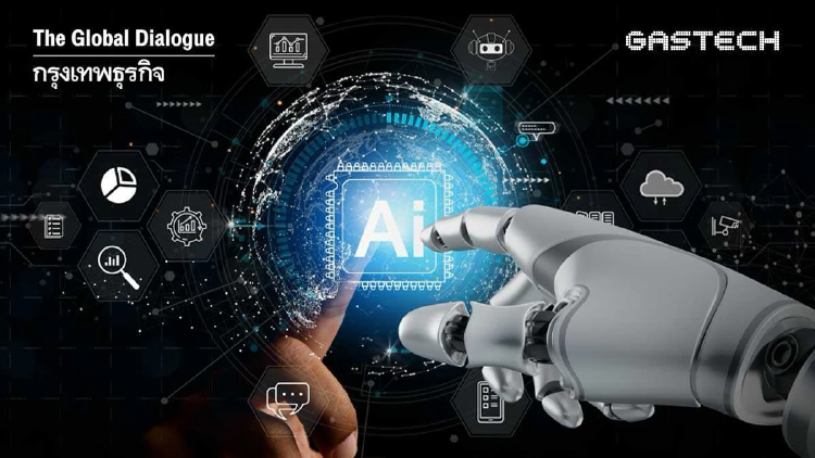 'พลังงาน' ชี้ชะตา 'สมรภูมิ AI'  ส่องโมเดลโลกก่อนงาน GasTech 2026