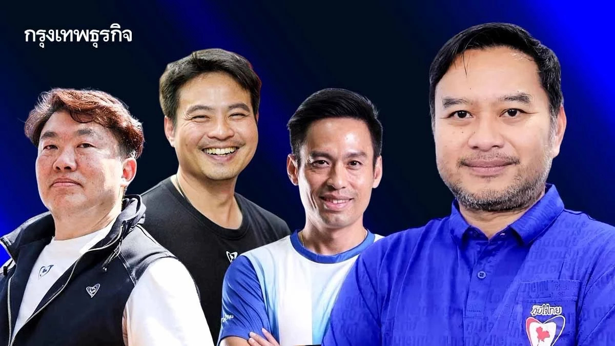 'หมอเอก' คู่แค้นส้ม ก๊กลูกเทพ 'โทรโข่ง' สถานการณ์สู้รบ