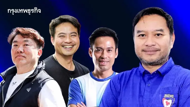 'หมอเอก' คู่แค้นส้ม ก๊กลูกเทพ 'โทรโข่ง' สถานการณ์สู้รบ