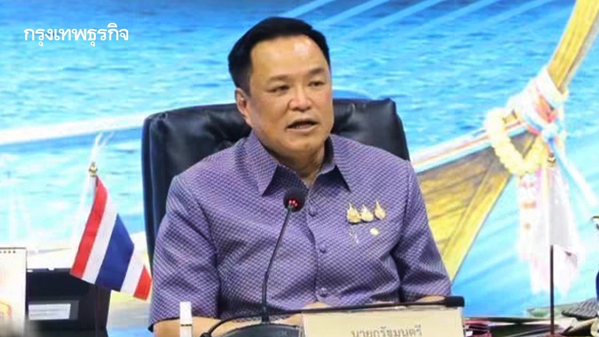 'อนุทิน' นำ ครม.สัญจรใต้ กรมชลฯ ชง 2 โครงการ เสริมคันกั้นน้ำยะลา รับมืออุทกภัย
