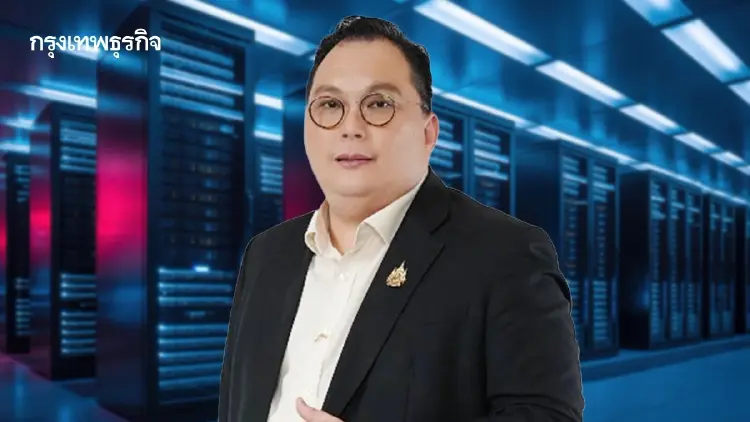 ทุน Data Center ยึดนิคมฯ 3,000 ไร่ กนอ. คาดยอดขายที่ดิน 7,000 ไร่ รับทุนล้านล้าน