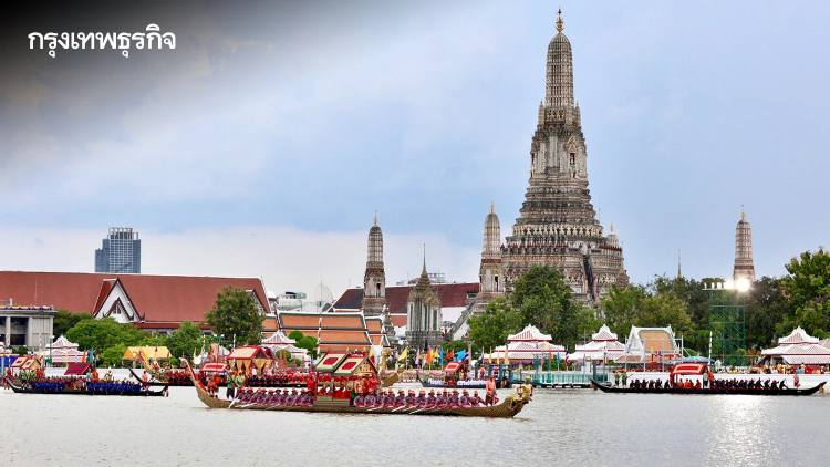 เช็กตาราง ทร. ซ้อมย่อยเรือพระราชพิธี ขบวนพยุหยาตราทางชลมารค เดือน ก.ย. 69