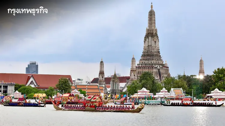 เช็กตาราง ทร. ซ้อมย่อยเรือพระราชพิธี ขบวนพยุหยาตราทางชลมารค เดือน ก.ย. 69