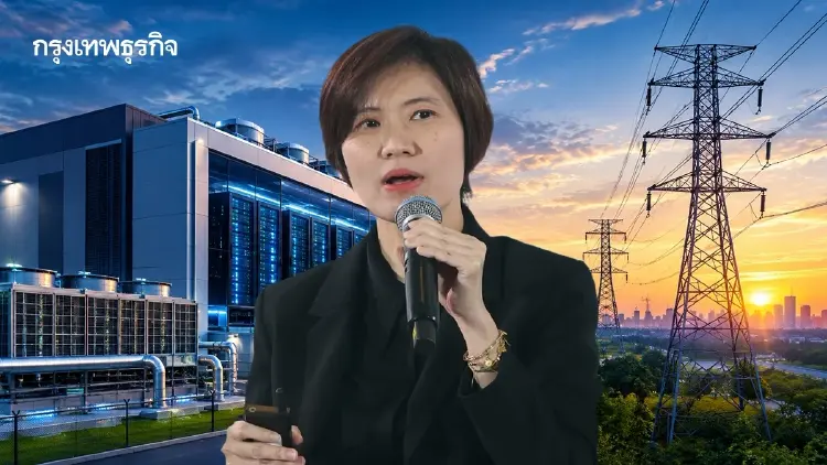 TDRI เตือนรับคลื่นลงทุน Data Center แนะแก้คอขวดไฟฟ้า – แยกค่าไฟ
