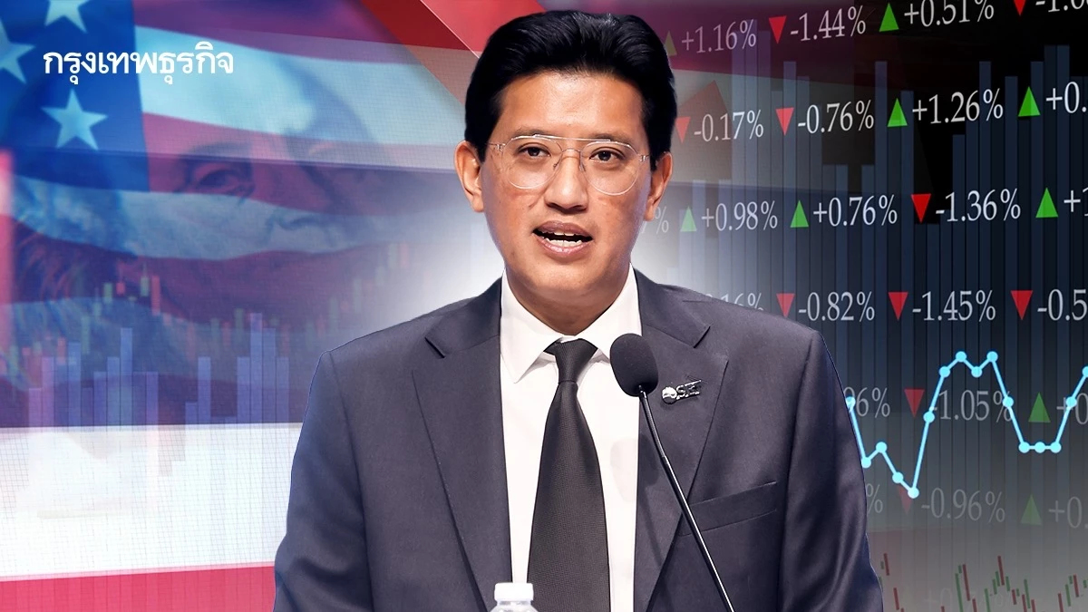 ตลท. ชี้ SET ส.ค. พักฐานรับมรสุม Risk-off สหรัฐ ชูงบลงทุน-FDI แข็งแกร่ง ดันหุ้นไทยฟื้นครึ่งหลัง