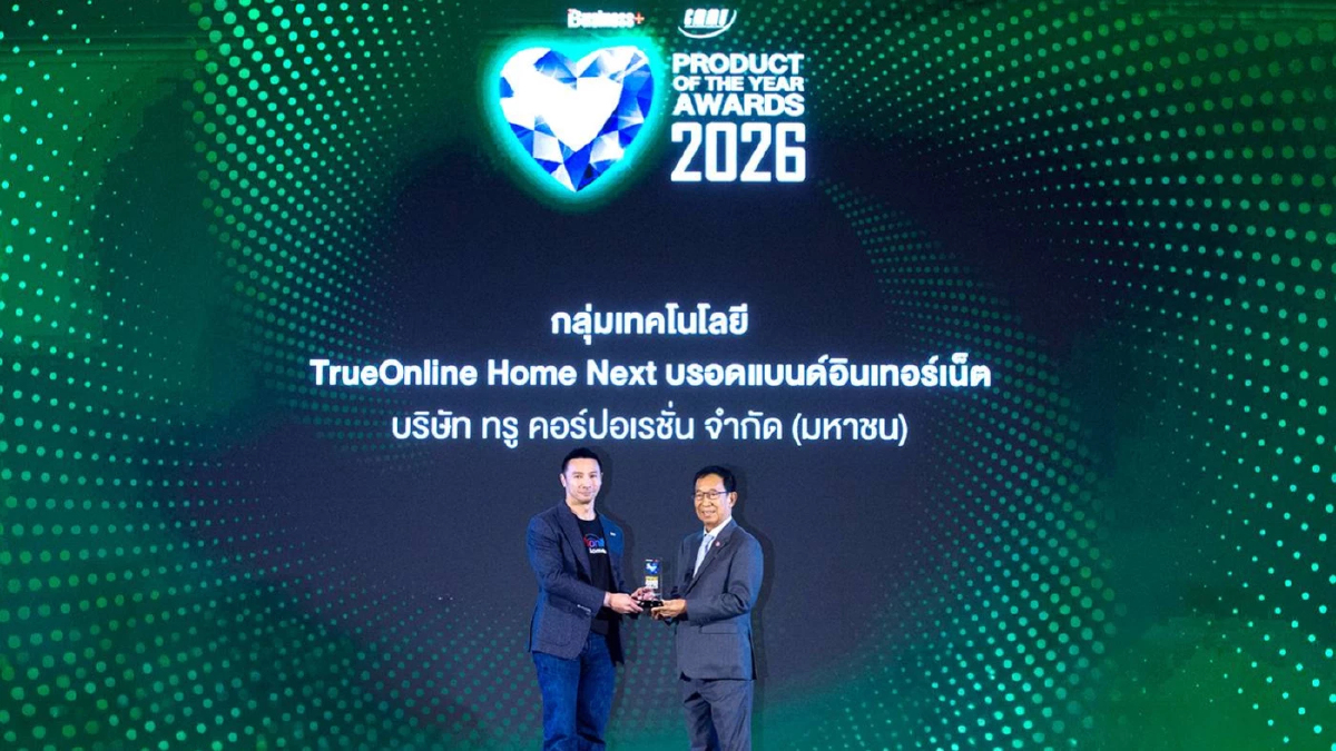 TrueOnline Home Next คว้ารางวัล BUSINESS+ PRODUCT OF THE YEAR AWARDS 2026