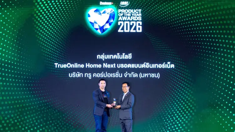 TrueOnline Home Next คว้ารางวัล BUSINESS+ PRODUCT OF THE YEAR AWARDS 2026