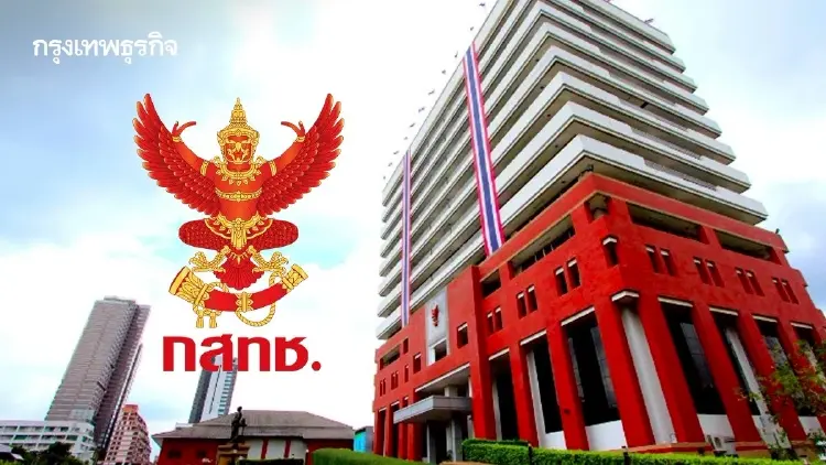ล่มครั้งสุดท้าย? ลุ้นคำสั่งศาลปกครองชี้ชะตา 'กสทช.' หลังองค์ประชุมไม่ครบงานค้าง 233 วาระ