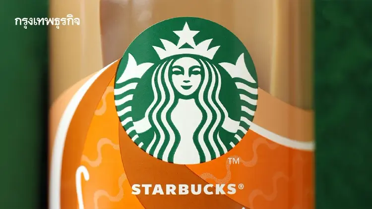 'กู้วิกฤติบ้านเกิด' สตาร์บัคส์กับการปรับทัพครั้งใหญ่!