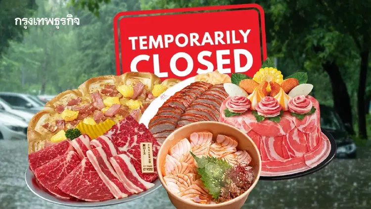 อัปเดทร้านอาหารดัง ยังคง ‘ปิดให้บริการบางสาขา’ เบรกเดลิเวอรี รับพิษน้ำท่วมกรุง