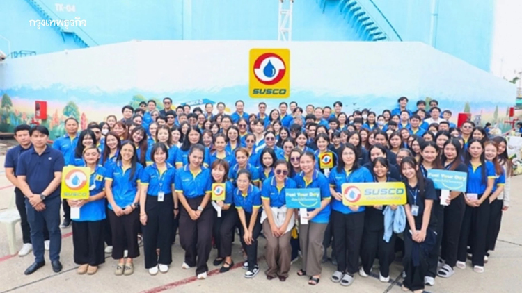SUSCO ฉลอง 49 ปี เดินหน้าทำบุญ-ช่วยสังคม พร้อมมอบสิทธิพิเศษสมาชิก SMART MEMBER