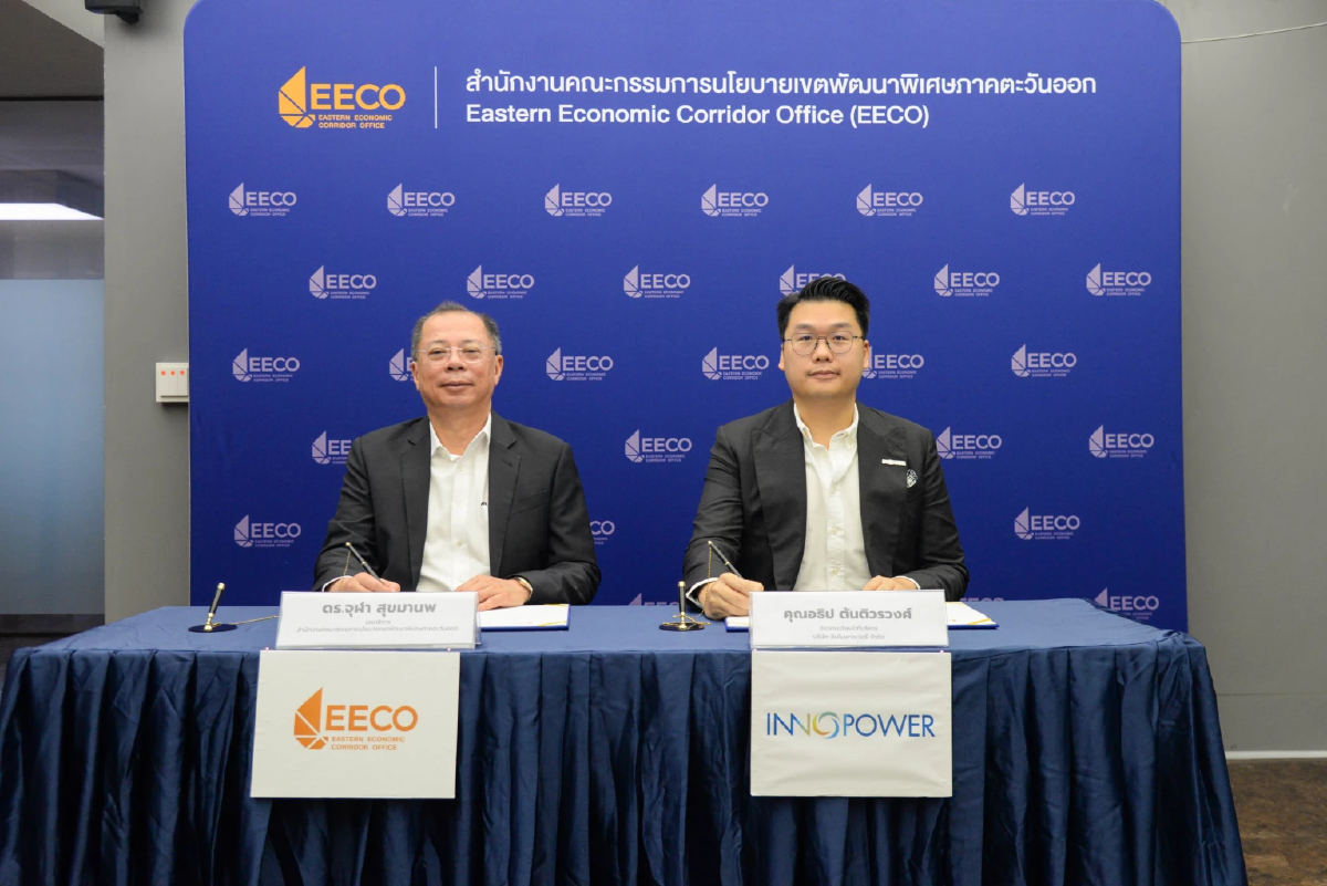 EECO จับมือ INNOPOWER วางโรดแมป พัฒนาต้นแบบอุตสาหกรรมคาร์บอนต่ำ