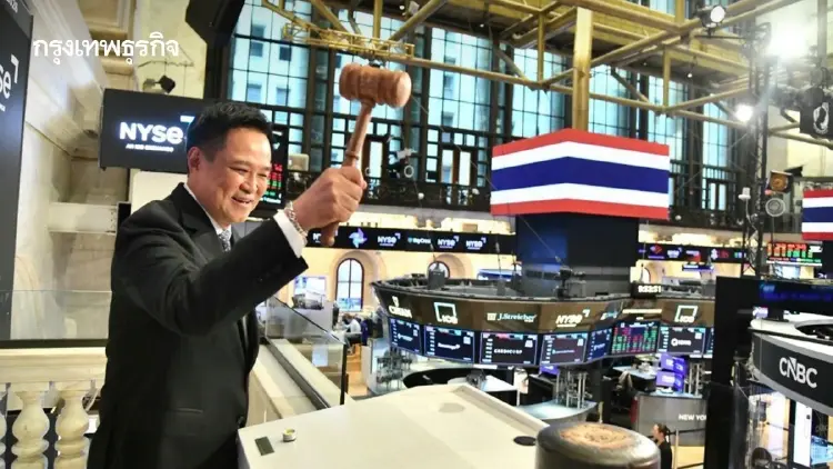 นายกฯ ลั่นระฆัง NYSE เชื่อมตลาดหุ้นไทย-สหรัฐฯ เปิดประตูธุรกิจไทยระดมทุนตลาดทุนโลก